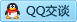 QQ在线咨询2889310737